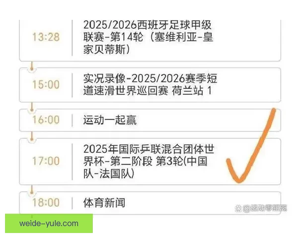 世界杯赛程全解析及胜负竞猜策略助你精准锁定热门对决