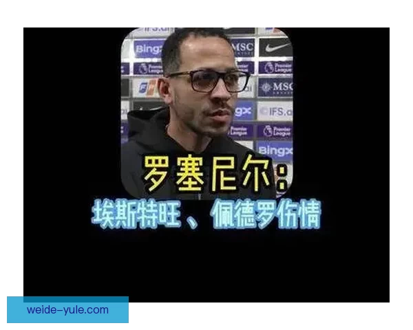 罗塞尼尔埃斯特旺无上限挑战成功 我们历经艰难十天最终克服困难
