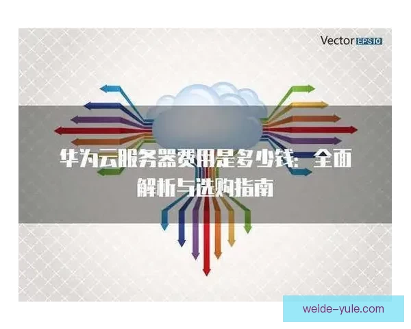 世界杯胜负深度解析与精准竞猜策略全面指南